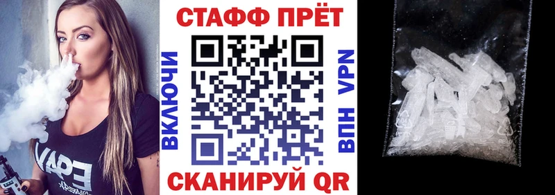 Наркотические вещества Вуктыл КОКАИН  блэк спрут ссылки  АМФ  МАРИХУАНА  МЕФ 