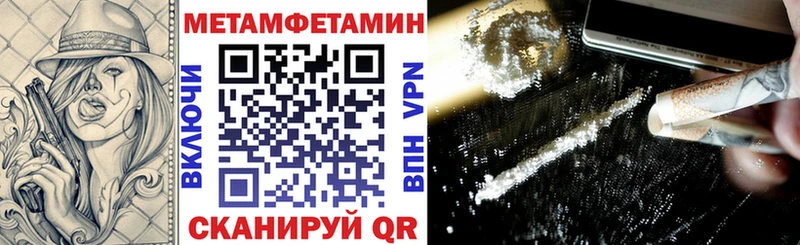 АМФЕТАМИН Premium  Вуктыл 