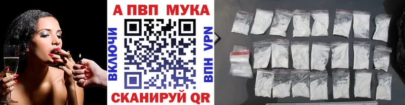 Alfa_PVP кристаллы  MEGA зеркало  Вуктыл 
