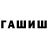 Первитин пудра Galoows