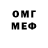 Меф мяу мяу VHQ Drastic Man