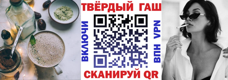Еда ТГК конопля  Вуктыл 