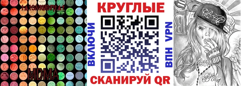 где продают Вуктыл ЭКСТАЗИ TESLA