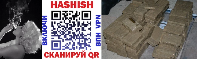 ГАШИШ Premium Вуктыл