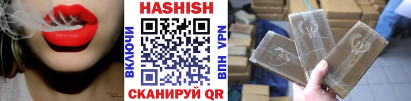 ГАШИШ убойный  Вуктыл 