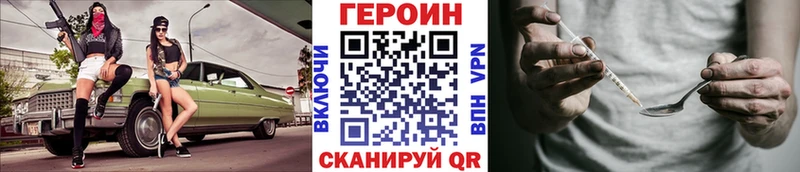 Героин герыч  Вуктыл 