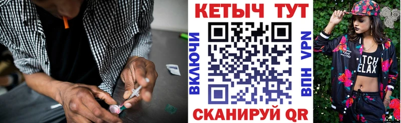 Кетамин VHQ  наркотики  Вуктыл 