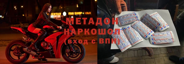 МДМА Балахна