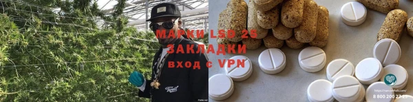 мяу мяу кристалл Балабаново