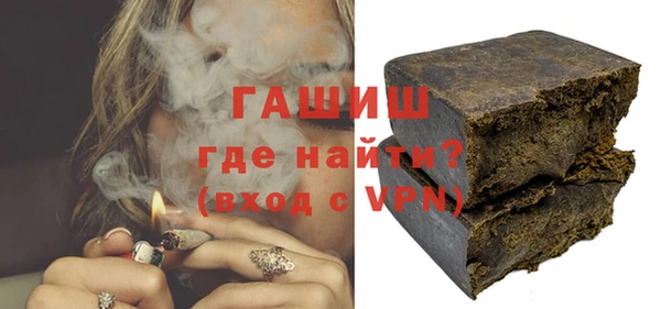 мяу мяу кристалл Балабаново