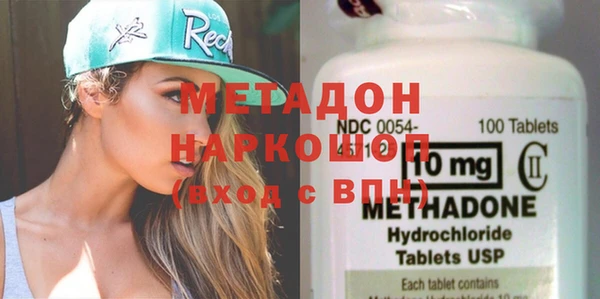 мяу мяу кристалл Балабаново