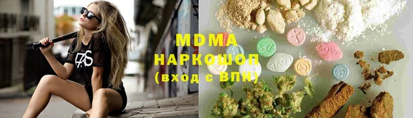 МДМА Балахна