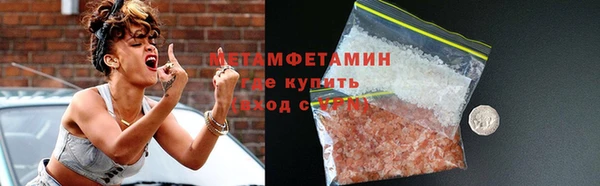 МДМА Балахна
