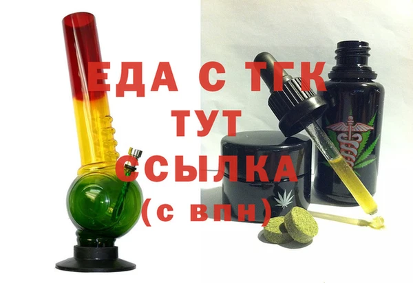 МДМА Балахна
