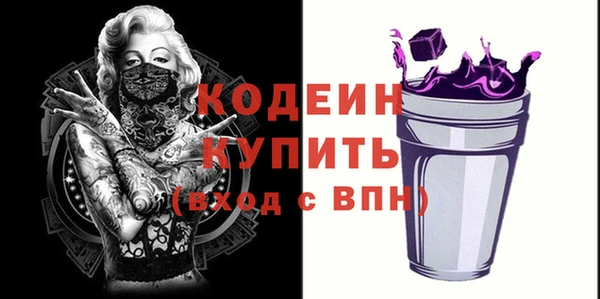 мяу мяу кристалл Балабаново
