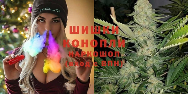 мяу мяу кристалл Балабаново