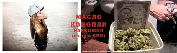 МДМА Балахна