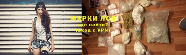 МДМА Балахна