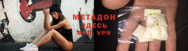 мяу мяу кристалл Балабаново