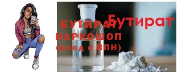 мяу мяу кристалл Балабаново