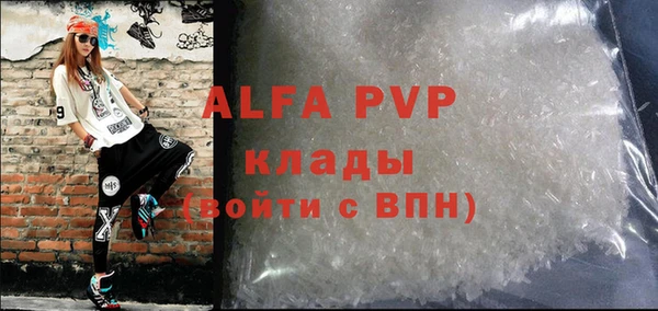 мяу мяу кристалл Балабаново