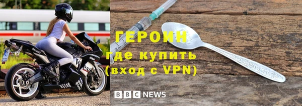 мяу мяу кристалл Балабаново