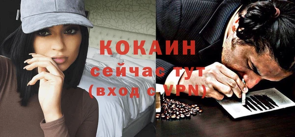 мяу мяу кристалл Балабаново