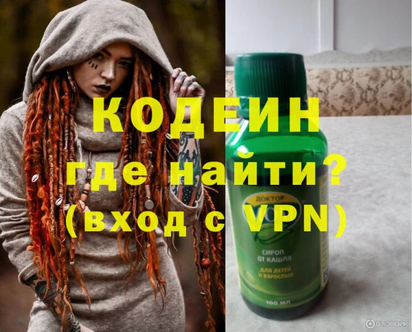 мяу мяу кристалл Балабаново