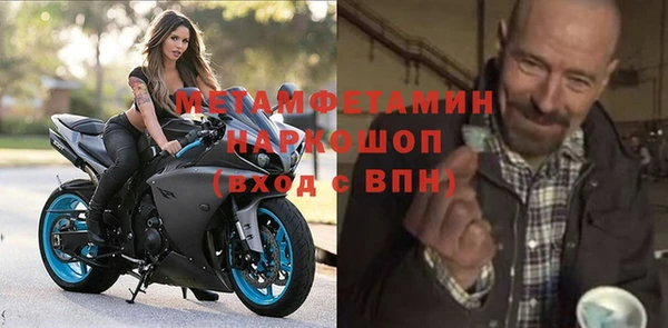 мяу мяу кристалл Балабаново