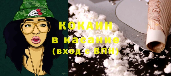 кокаин премиум Михайловка