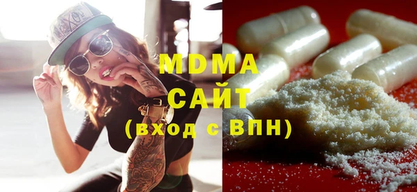 МДМА Балахна