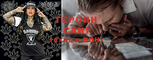 мяу мяу кристалл Балабаново