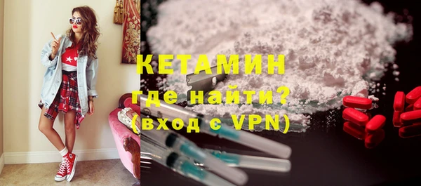 мяу мяу кристалл Балабаново