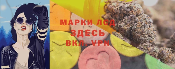 МДМА Балахна