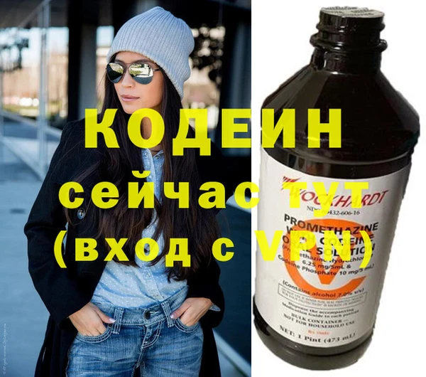 МДМА Балахна