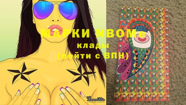мяу мяу кристалл Балабаново