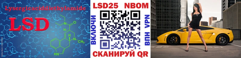 LSD-25 экстази кислота  Вуктыл 