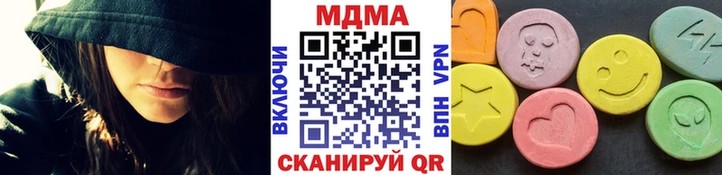 МДМА crystal  купить  сайты  Вуктыл 