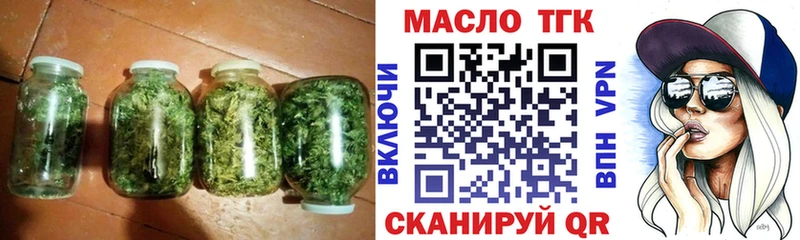 Дистиллят ТГК THC oil  Вуктыл 